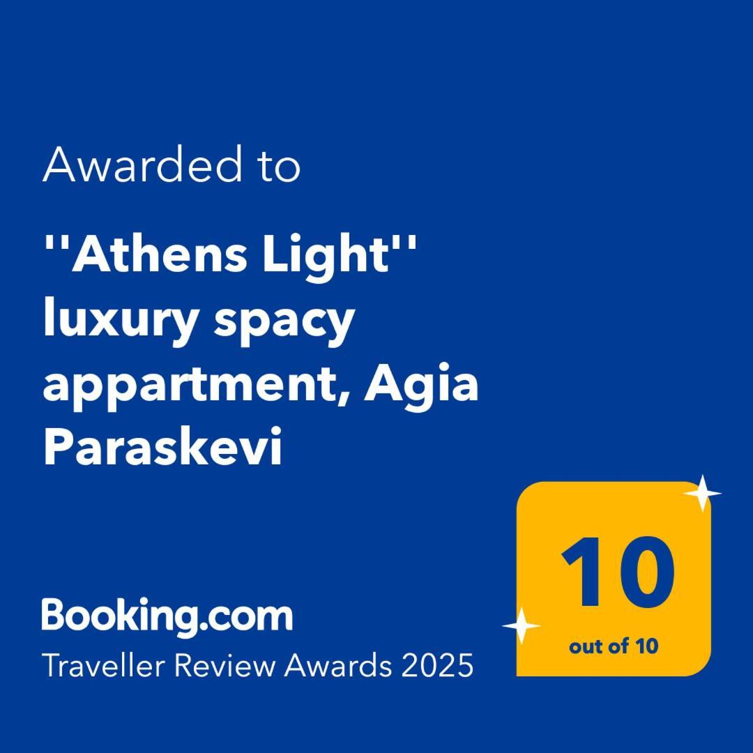 "Athens Light" Luxury Spacy Appartment, Agia Paraskevi Bagian luar foto