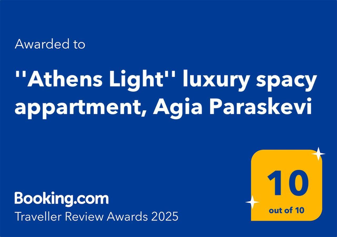 "Athens Light" Luxury Spacy Appartment, Agia Paraskevi Bagian luar foto